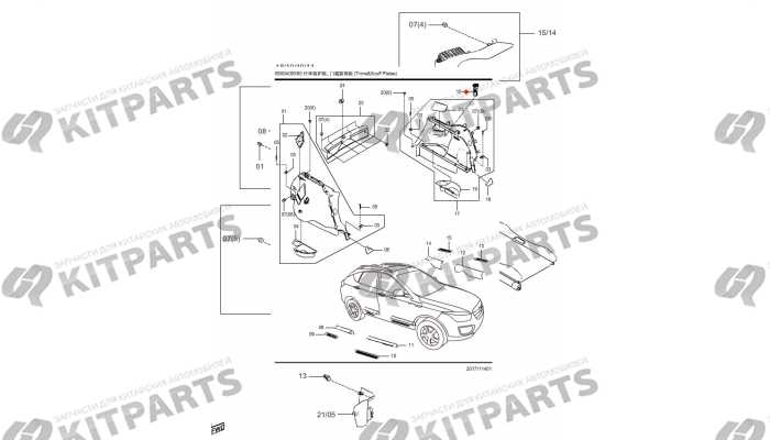 Обивка багажника FAW Besturn X80F (Рестайлинг)